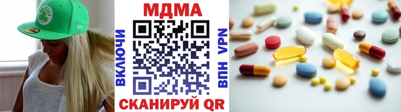 мега вход Элиста МДМА Molly как найти наркотики