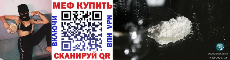 цены   Элиста  Меф мяу мяу 