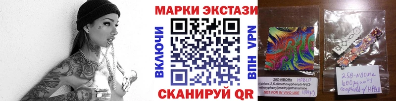 Марки N-bome 1,5мг  Элиста 