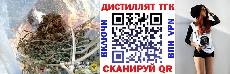 blacksprut ТОР  Элиста  ТГК вейп 