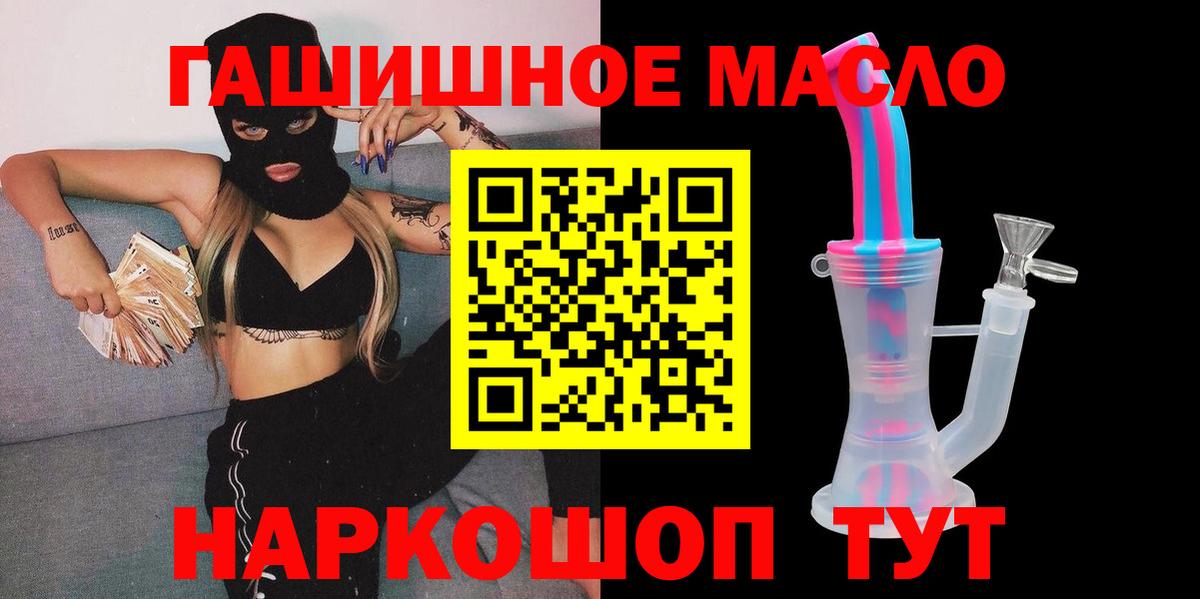 ТГК Wax Элиста