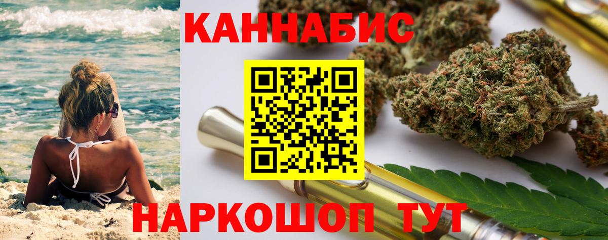 Элиста  Конопля марихуана  Вход с VPN  Конопля сатива 